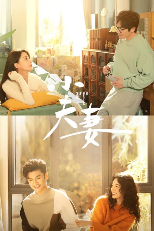 As Husband As Wife Season 1 poster