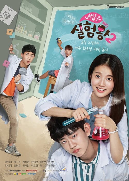 Rad Science Season 2 poster