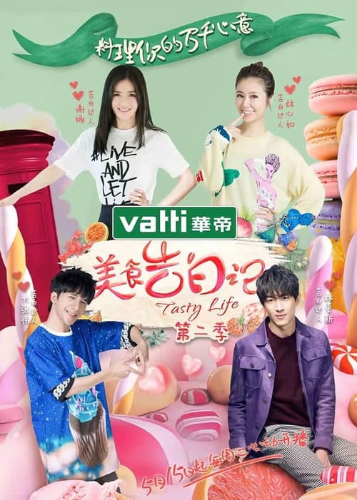 Tasty Life Season 2 poster