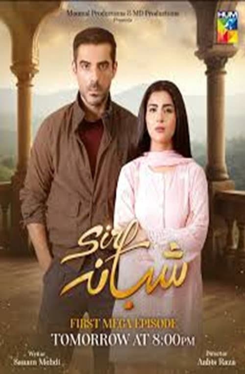Sirf Shabana Season 1 poster