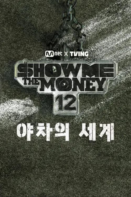 Show Me The Money 12: The World of Yaksha Season 1 poster