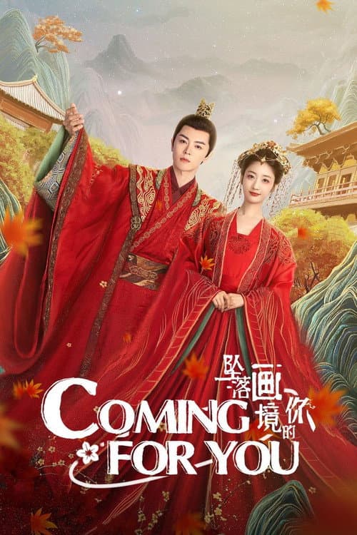 Coming for You Season 1 poster