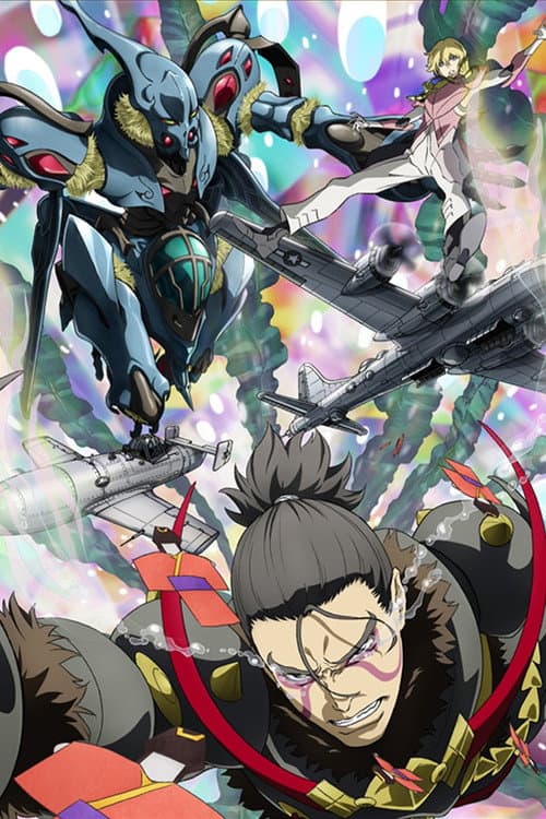 The Wings of Rean Season 1 poster