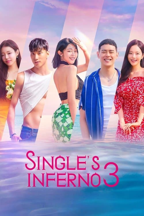 Single's Inferno Season 3 poster
