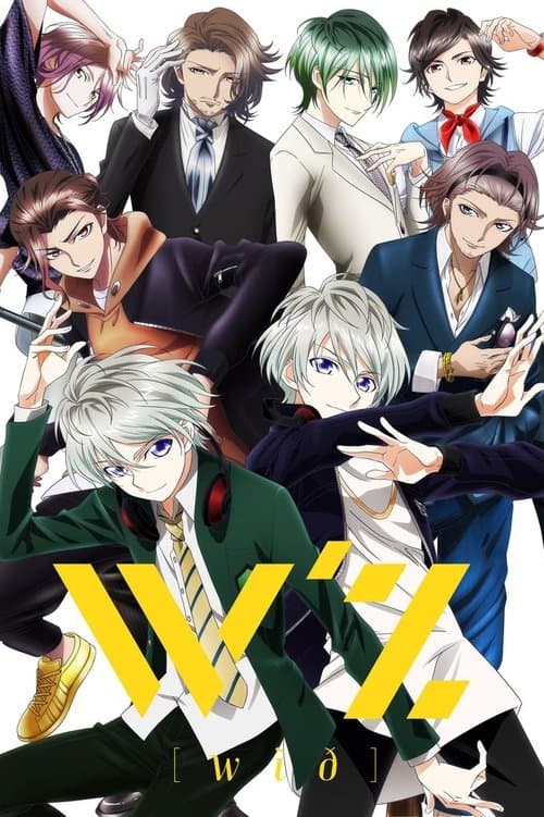 W'z Season 1 poster