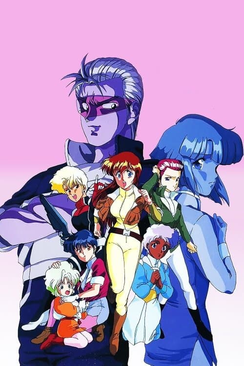 Gall Force: New Era Season 1 poster