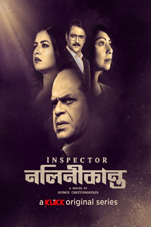 Inspector Nalinikanta Season 1 poster