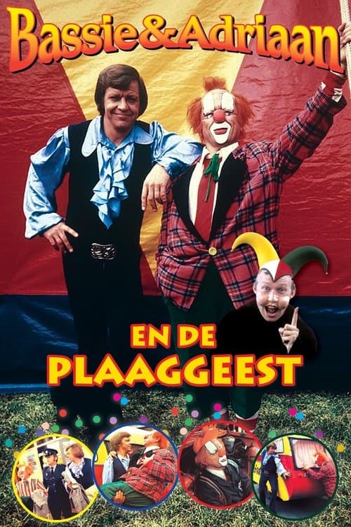 Bassie & Adriaan: The Poltergeist Season 1 poster