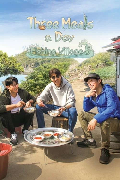 Three Meals a Day: Fishing Village Season 5 poster