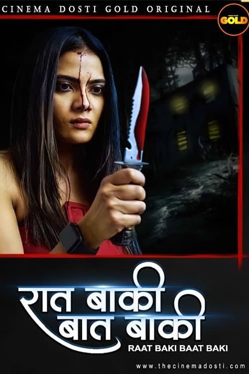 Raat Baaki Baat Baaki Season 1 poster