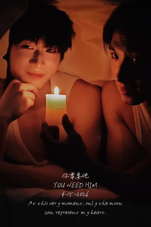 You Need Him Season 1 poster