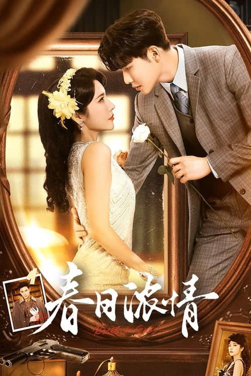 Roses & Guns Season 1 poster