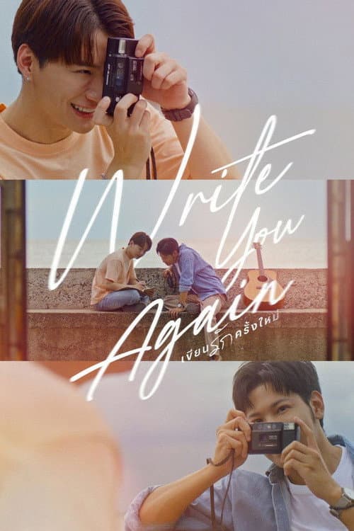 Write You Again Season 1 poster
