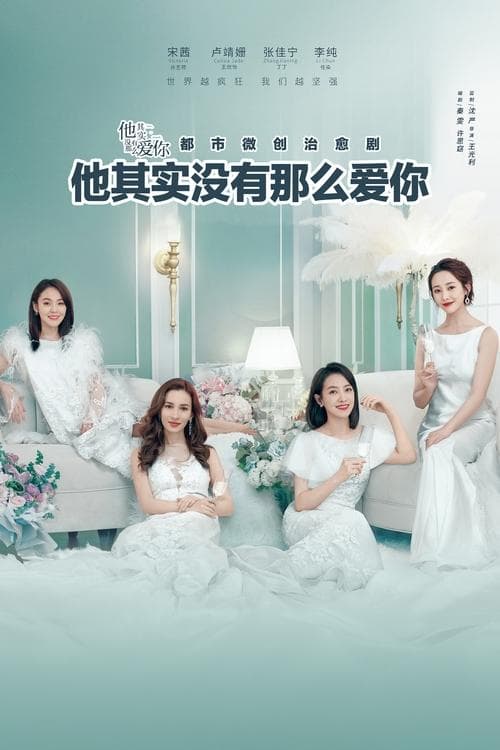Love Yourself Season 1 poster