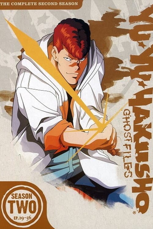 Yu Yu Hakusho The Dark Tournament poster