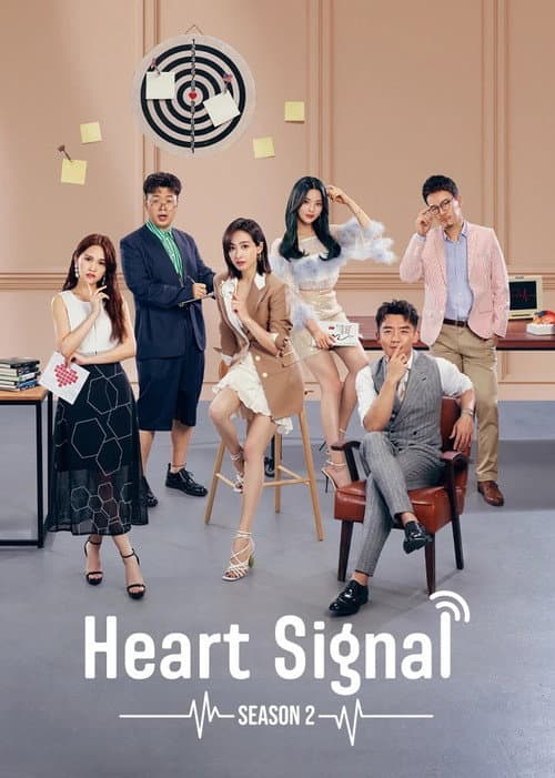 Heart Signal Season 2 poster