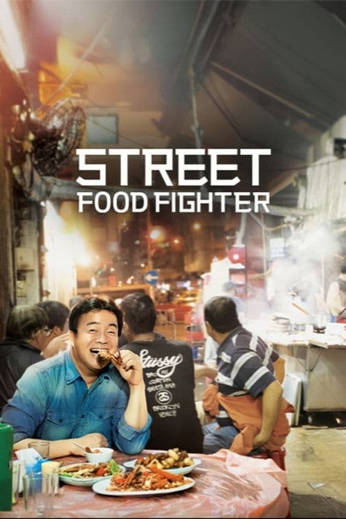 Street Food Fighter Season 1 poster