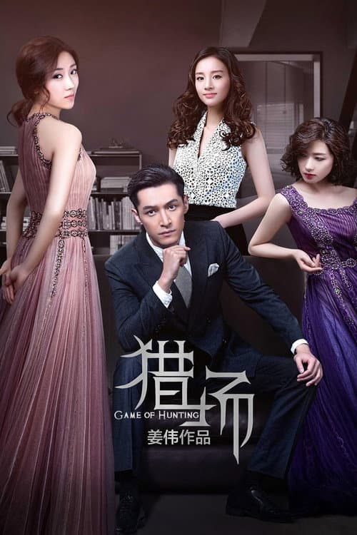 Game of Hunting Season 1 poster