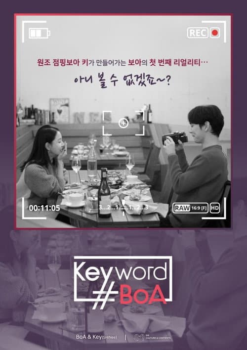 Keyword #BoA Season 1 poster