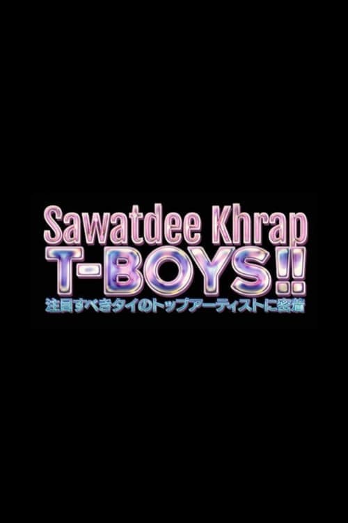 Sawatdee Khrap T-Boys!!: Ima, Chumoku Subeki Thai no Top Artist ni Mitchaku Season 1 poster