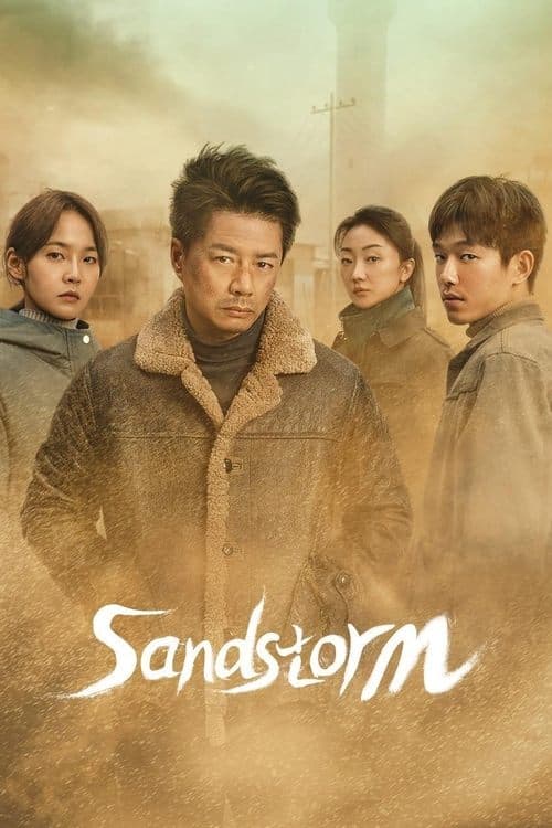Sandstorm Season 1 poster
