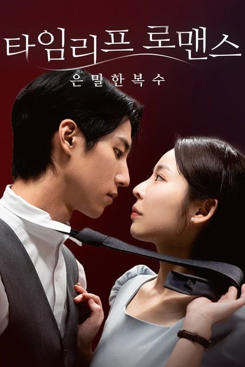 Time-Leap Romance: Revenge Swap Season 1 poster