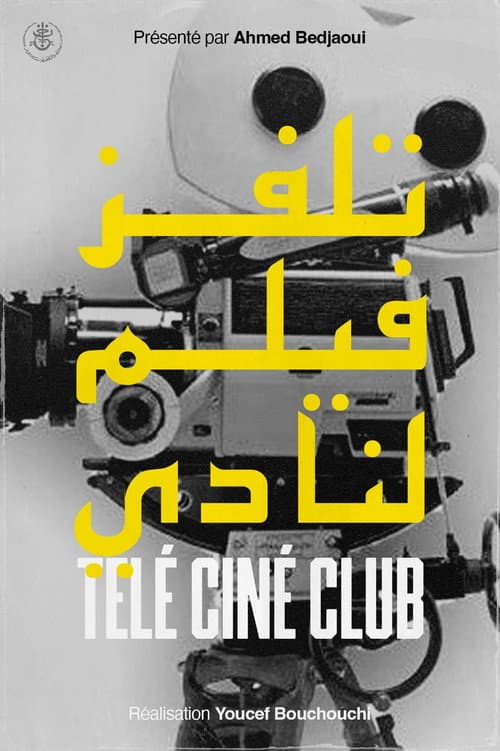Télé Ciné Club Season 1 poster
