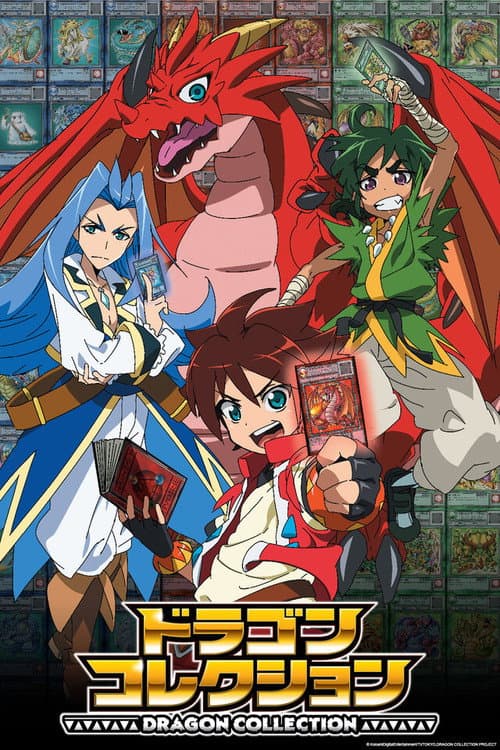 Dragon Collection Season 1 poster
