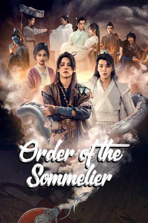 Order of the Sommelier Season 1 poster