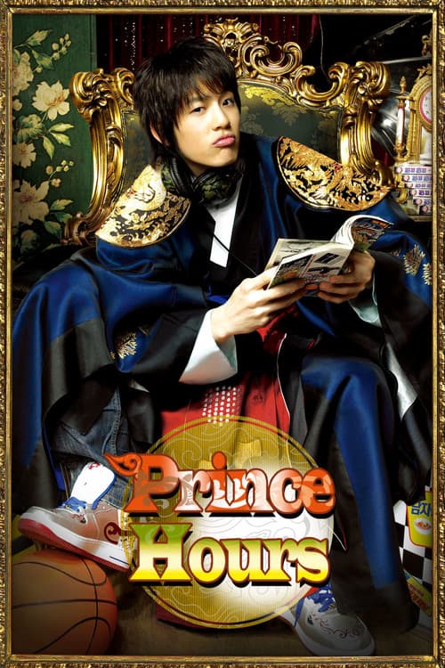 Prince Hours Season 1 poster