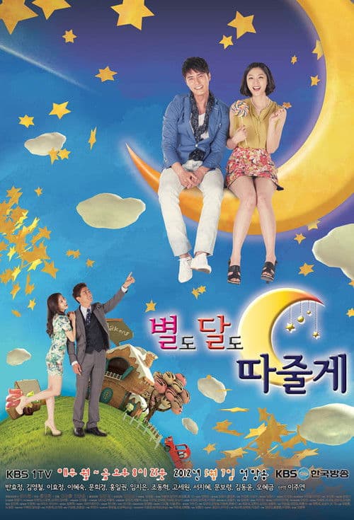 I'll Give You the Stars and the Moon Season 1 poster
