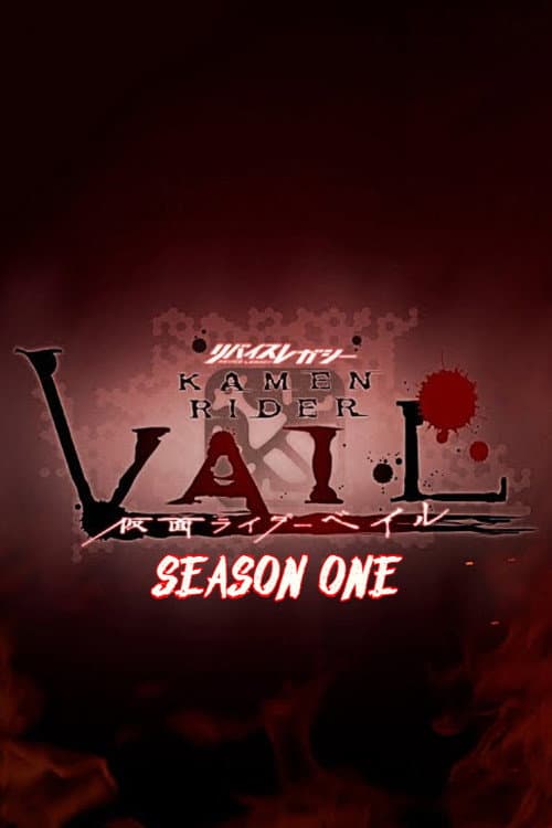 Revice Legacy: Kamen Rider Vail Miniseries poster