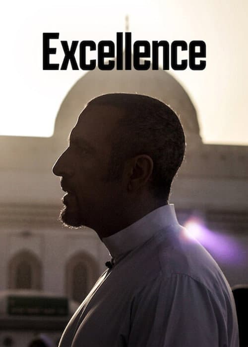 Excellence Season 1 poster