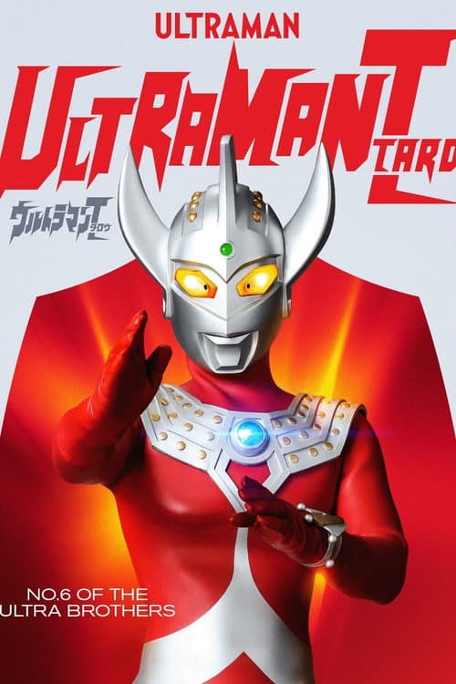 Ultraman Taro Season 1 poster