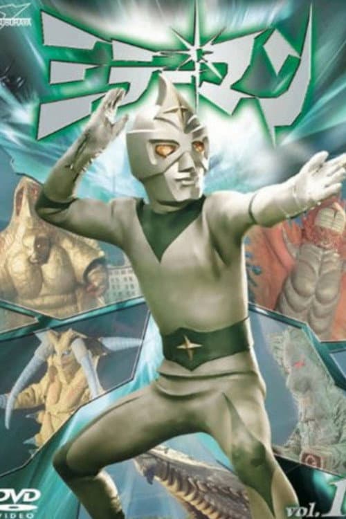 Mirrorman Season 1 poster