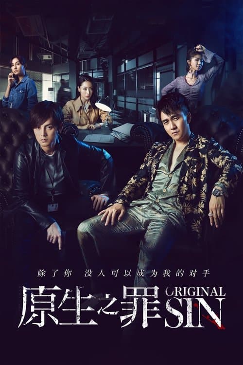 Original Sin Season 1 poster