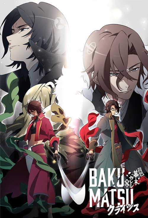 Bakumatsu Bakumatsu Crisis poster
