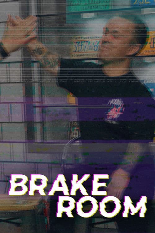 Brake Room Season 1 poster