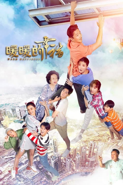 Warm Happiness Season 1 poster