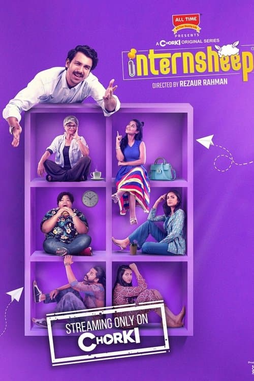 Internsheep Season 1 poster