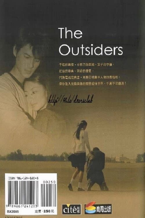 The Outsiders Season 1 poster
