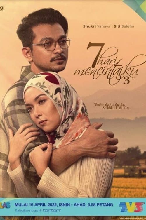 7 Hari Mencintaiku Season 3 poster