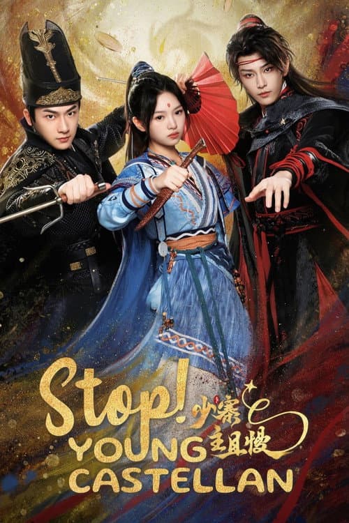 Stop! Young Castellan Season 1 poster
