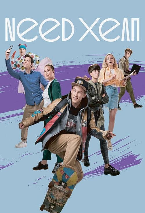 Need Help Season 1 poster