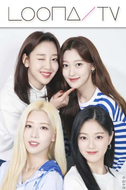 LOONA TV Season 44 – Good Neighbors poster