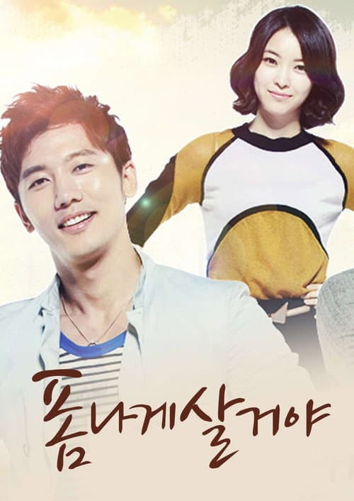 Live In Style Season 1 poster