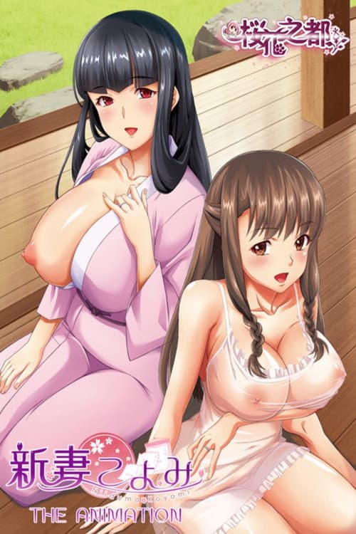 Niizuma Koyomi The Animation Season 1 poster