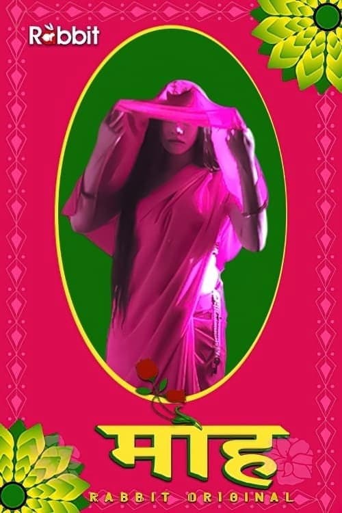 Moh Season 1 poster