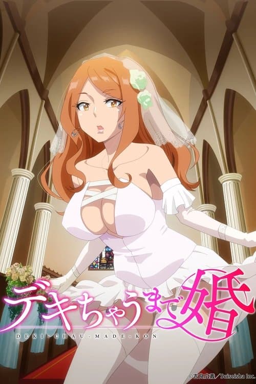 Marry Me, Let's Have a Baby! Season 1 poster