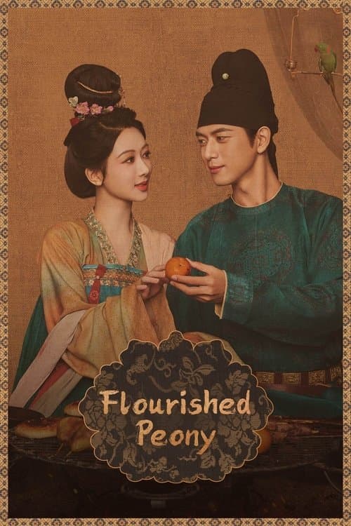 Flourished Peony Flourished Peony poster